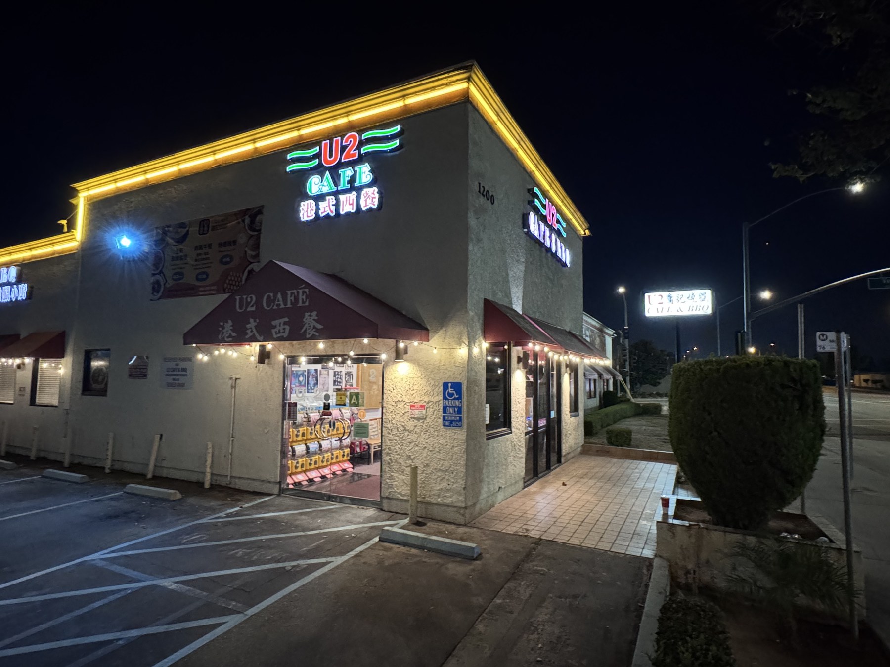 Exterior of U2 Cafe and BBQ in Alhambra